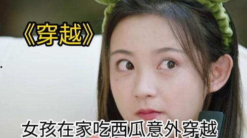 吃瓜少女达人视频大全,揭秘娱乐圈幕后故事