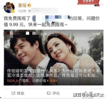 晨曦51秒的吃瓜视频,揭秘娱乐圈幕后真相