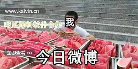 最新吃瓜热门视频,最新热门事件深度解析