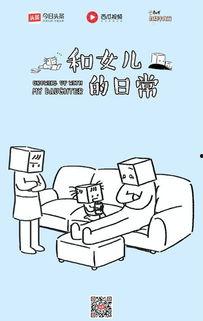 暴富摸鱼吃瓜视频大全最新,揭秘短视频新潮流！