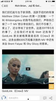 吃瓜博主唠嗑是真的吗视频,真相还是虚构？