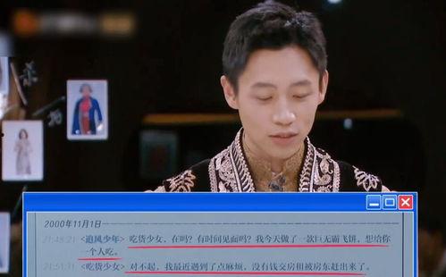 大侦探金靖吃瓜视频,揭秘娱乐圈幕后故事