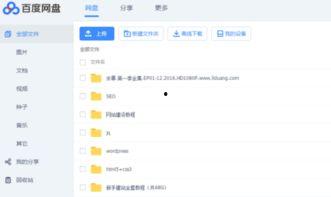 吃瓜视频网盘分享,热门内容一网打尽