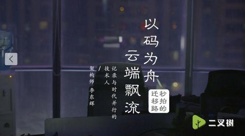 刷视频吃瓜是真的吗,刷视频吃瓜，真相究竟如何？