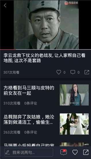 吃瓜视频平台下载安装,下载安装攻略与使用指南