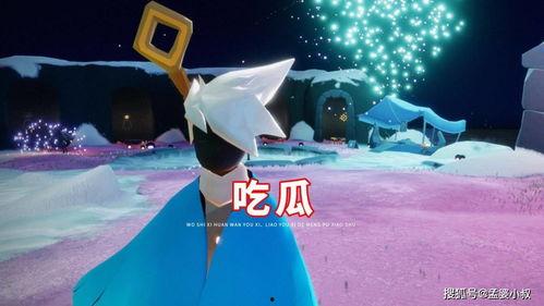 团队游戏吃瓜视频大全,吃瓜视频大全集锦