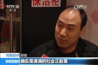 王胜利吃瓜事件视频完整版,揭秘视频完整版背后的真相与争议