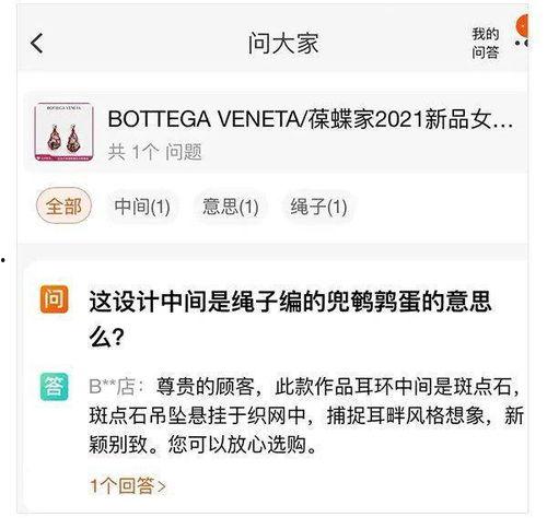 吃瓜日报免费观看全集视频,免费畅享全集，揭秘娱乐圈幕后风云