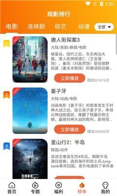 吃瓜视频查看单页怎么看,轻松掌握观看技巧