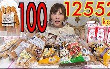 麻瓜吃货视频大全下载,一场味蕾与视觉的盛宴