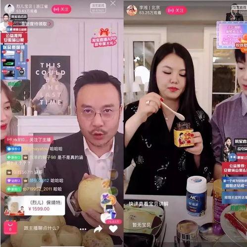 直播阿姨带货吃瓜视频是真的吗,揭秘真实与虚构的界限