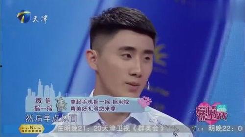 美妆吃瓜男主播视频