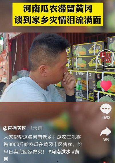 40多分钟视频吃瓜,吃瓜群众的狂欢盛宴