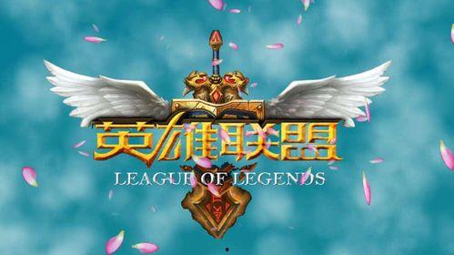 英雄联盟战队吃瓜视频,揭秘战队幕后趣事与精彩瞬间