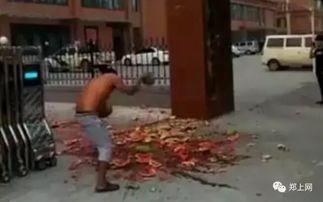 莒县吃瓜事件真相视频,真相视频曝光背后的真相