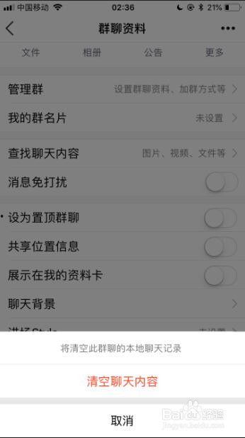 qq吃瓜的群聊天记录及视频,揭秘热门事件背后的真相与笑料