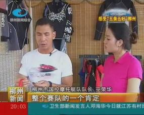 柳州今日吃瓜新闻视频回放,揭秘热门事件背后的真相