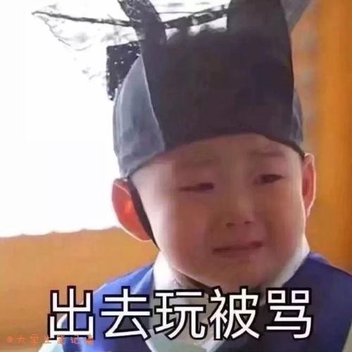 吃货瓜三被骂视频,美食诱惑下的道德争议