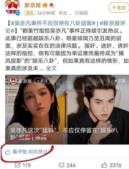 广东深夜吃瓜事件视频播放