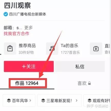 投稿吃瓜视频违法吗知乎,吃瓜视频投稿违法？揭秘网络传播的法律边界