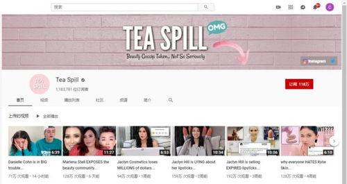 外网吃瓜视频网站,外网吃瓜视频网站背后的故事