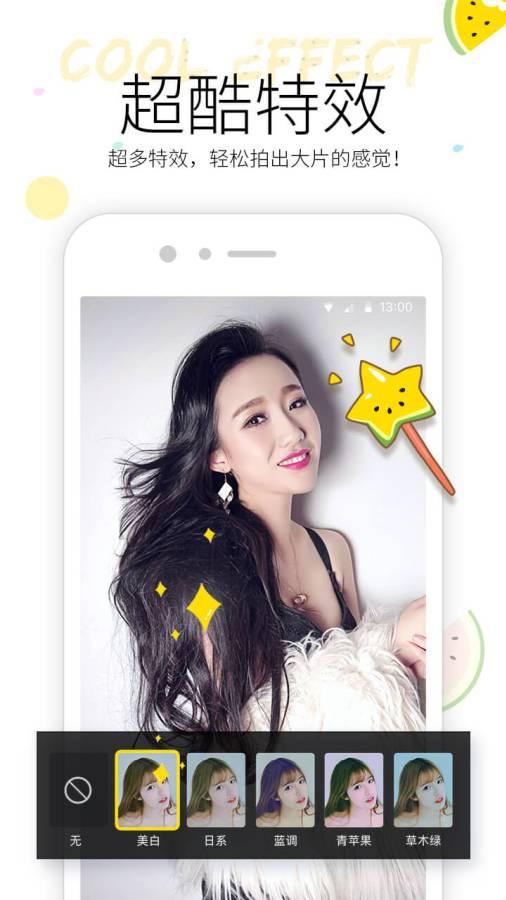 吃瓜事件小视频下载安装,小视频下载安装背后的故事揭秘