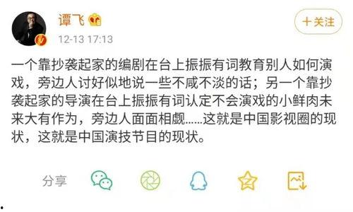 吃毒瓜口令视频,惊险瞬间与安全警示