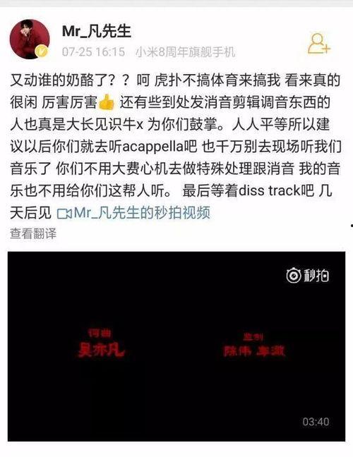 虎扑爆料吃瓜在线观看视频免费