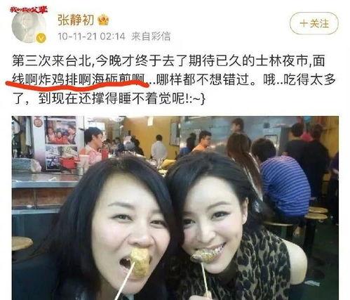 影视明星吃瓜视频大全最新,揭秘娱乐圈幕后趣闻