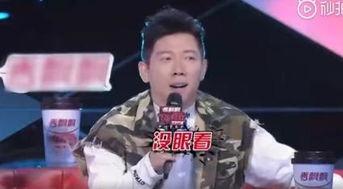 陈伟霆现场吃瓜事件视频,引发网友热议