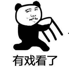 吃瓜群众补刀视频