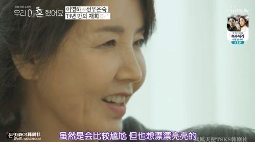 离婚明星吃瓜是谁啊视频,离婚明星吃瓜视频背后的真相与热议